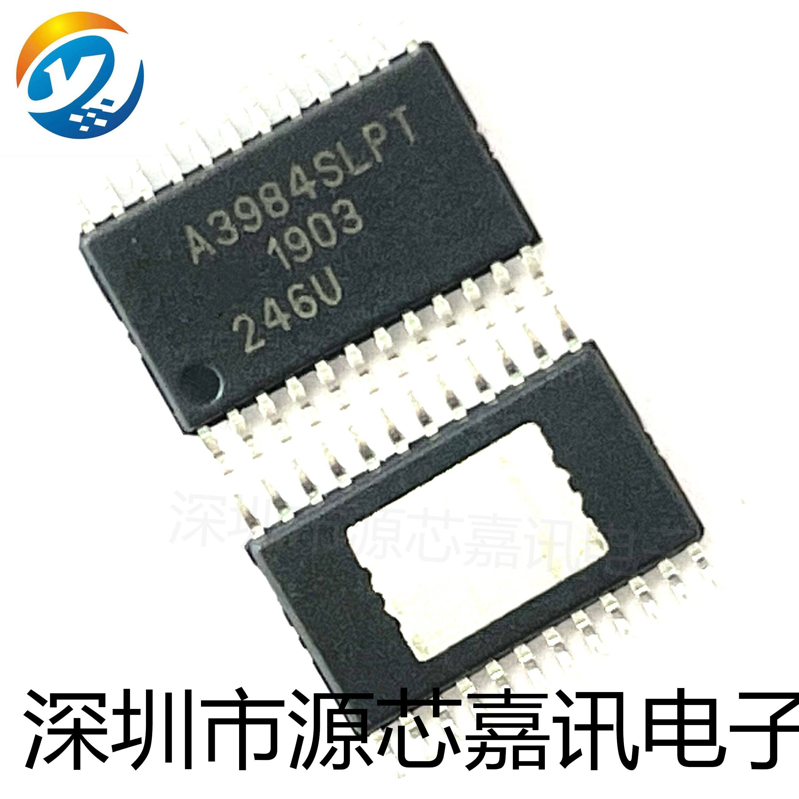 全新原装A3984SLPT贴片驱动IC