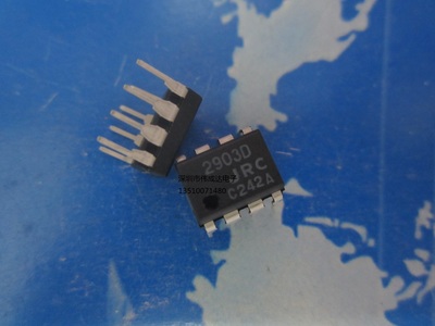 进口原装 2903D NJM2903D JRC2903D LM2903N 双列直插 DIP8封装
