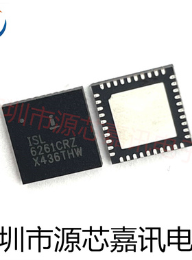 全新原装 ISL6261CRZ 贴片QFN 微处理器 稳压器芯片