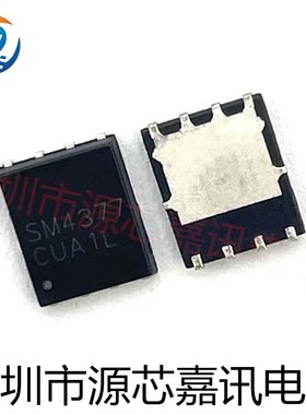 全新 SM4377NSKPC-TRG 丝印SM4377 贴片DFN 场效应管N沟道