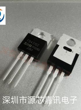 全新原装 IRFB4310ZPBF FB4310Z 直插TO-220 N沟道场效应管