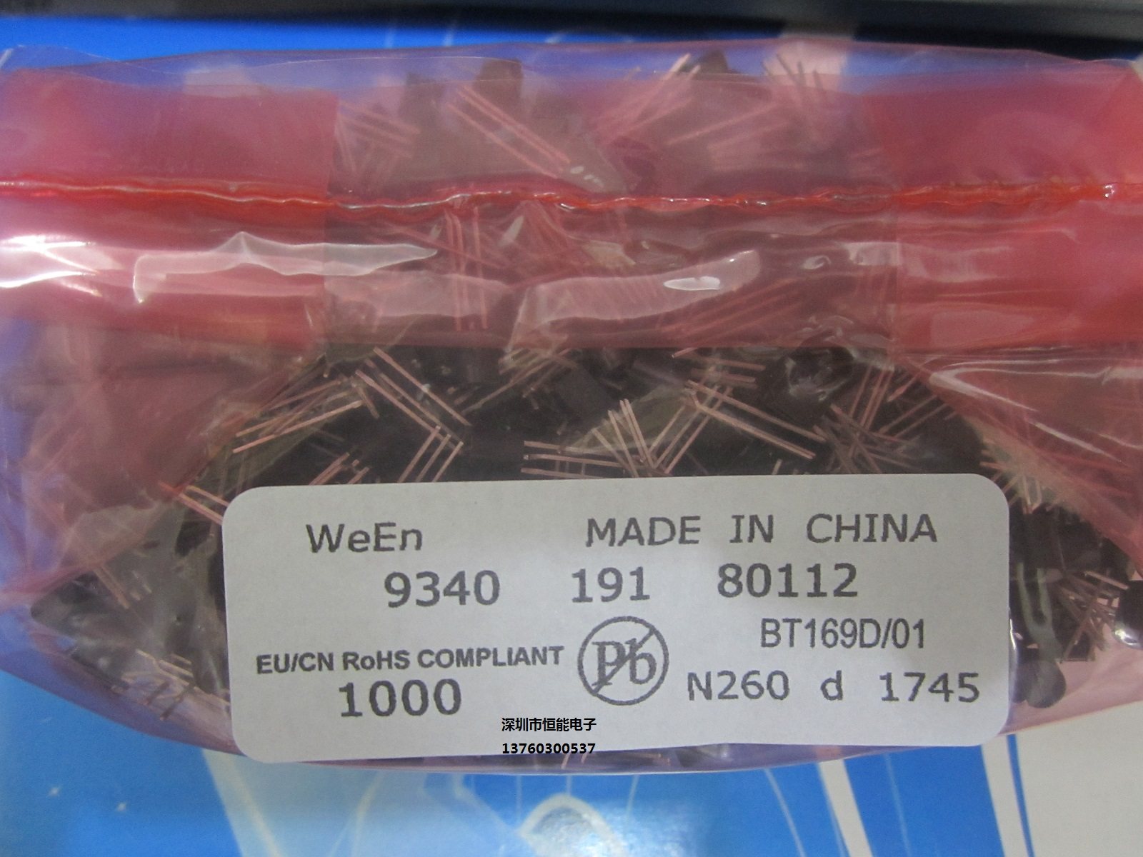 BT169D 单向可控硅 400V/0.8A TO-92 晶闸管(10个)