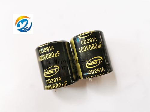 江浩YST电解电容400V680UF 40X45 CD291A 片脚/方脚680UF400V