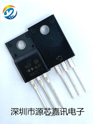 全新 MURF1660CTR 共阳 MURF1660CT 共阴 16A600V快恢复二极管