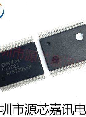 全新原装 MSC1162A C1162A 贴片SOP60 现货