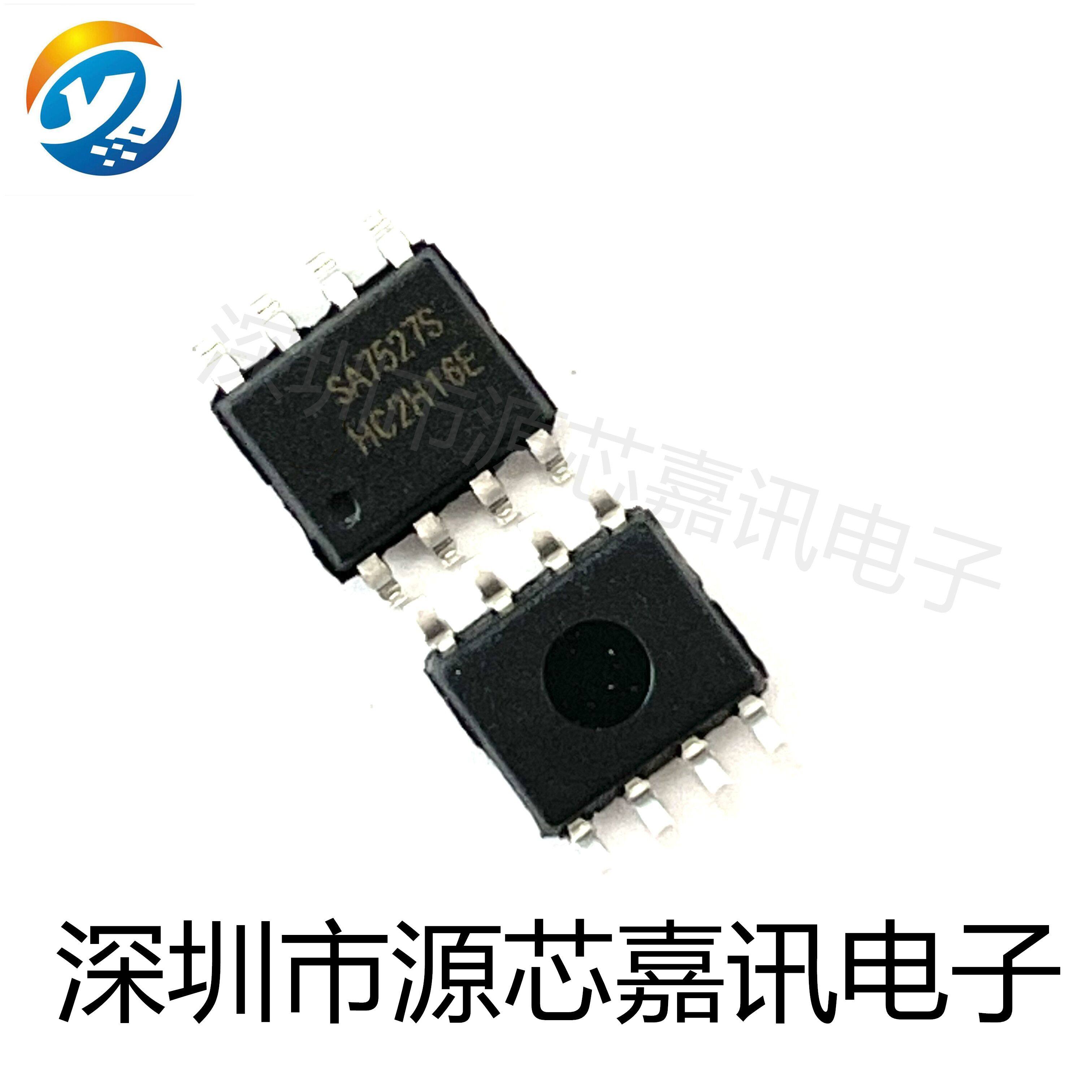 恒流驱动器SA7527STR贴片SOP8