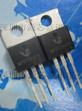 全新原装 WFP75N08 场效应管 75A 80V MOS三极管 75N08 直插TO220