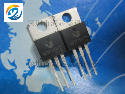 全新原装 WFP75N08 场效应管 75A 80V MOS三极管 75N08 直插TO220