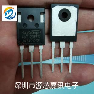 全新原装 MBQ40T120FES 40T120FES 直插TO-247 IGBT管 电焊机常用
