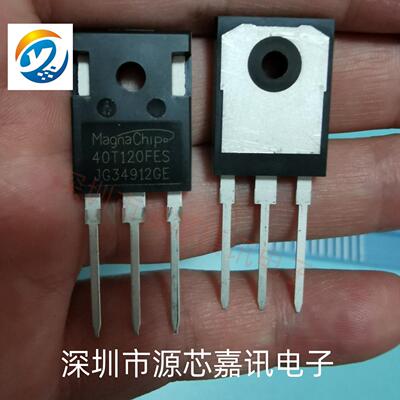 全新原装 MBQ40T120FES 40T120FES 直插TO-247 IGBT管 电焊机常用