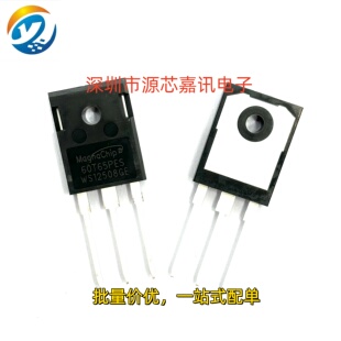 全新 MBQ60T65PES 60T65PES 650V60A 逆变电焊机常用IGBT管