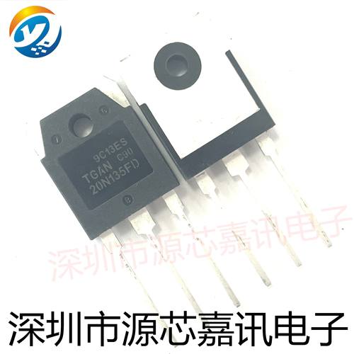 全新原装 TGAN20N135FD 20N135FD 直插TO-3P 电池炉功率管