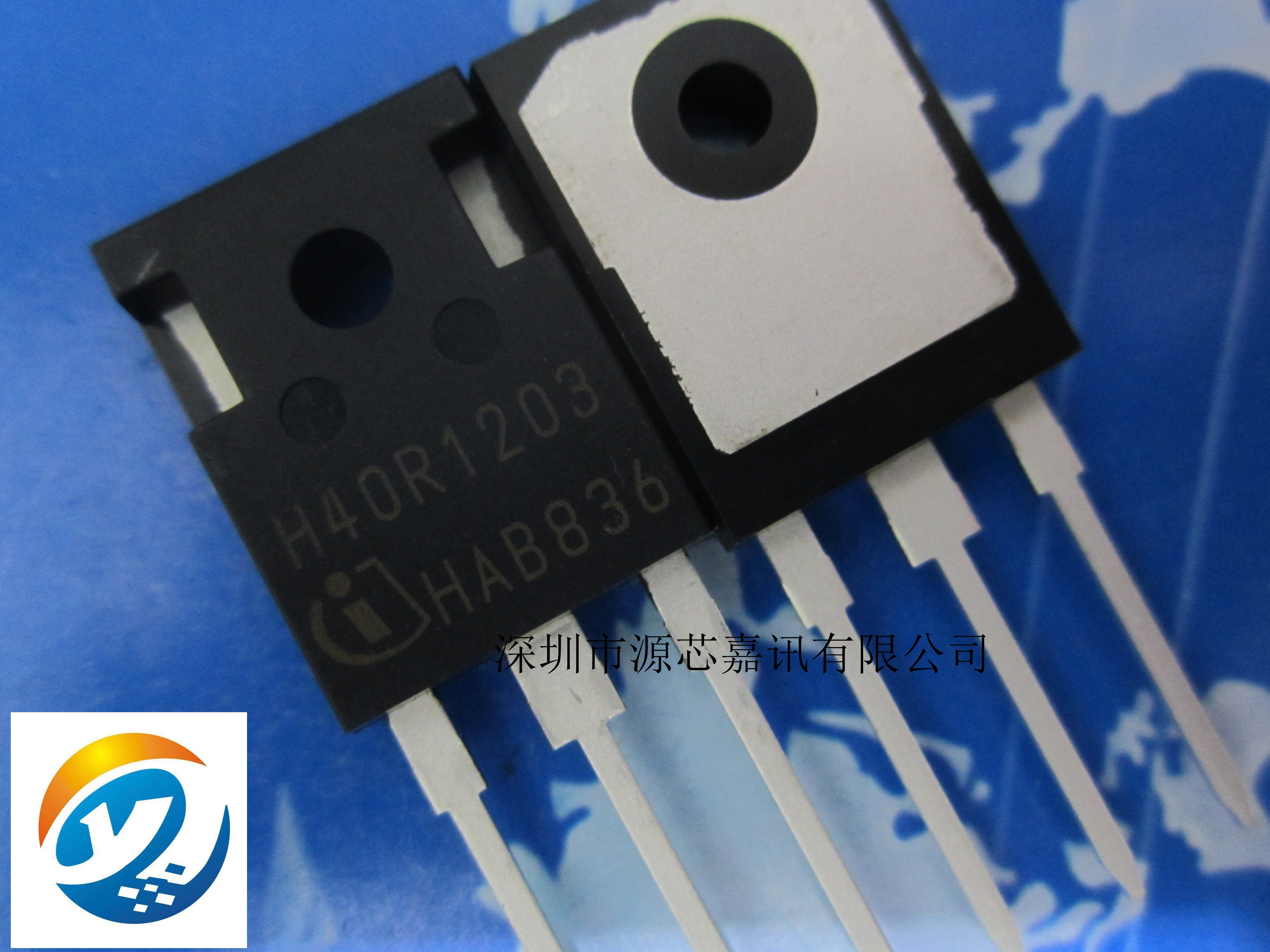 全新原装 H40R1353 H40R1203 40A1350V大功率电磁炉IGBT 质量保证
