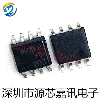 全新原装 HA17903FP-EL 丝印903FP 双比较器芯片 SOP-8