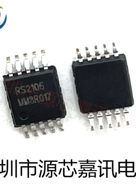 全新原装 RS2105XN RS2105 贴片MSOP10 模拟开关芯片SGM3005