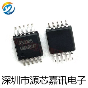 全新原装 RS2105XN RS2105 贴片MSOP10 模拟开关芯片SGM3005