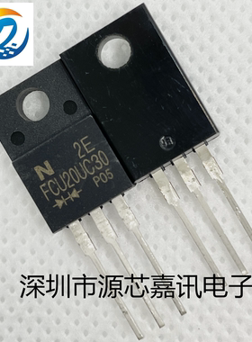 全新原装 FCU20UC30 塑封TO-220F 快恢复整流二极管20A300V 实拍
