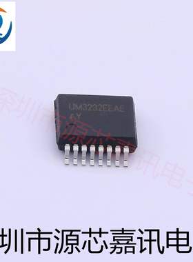 全新原装 UM3232EEAE 封装SSOP-16 RS232收发器芯片