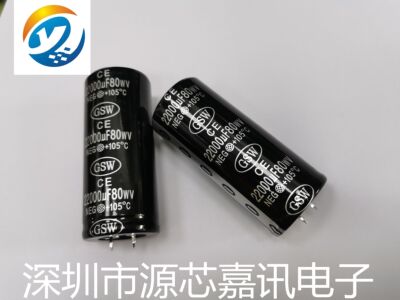 全新 80V22000UF 35*80 音频发烧 功放音响滤波器电解电容