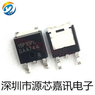 全新原装 SPD15P10PLG 15P10PL 贴片TO-252 P沟道场效应管100V15A