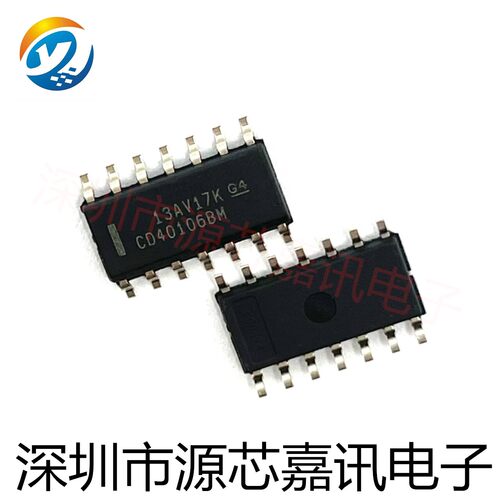 全新原装 CD40106BM96 CD40106BM 贴片SOP14 逻辑-栅极逆变器IC
