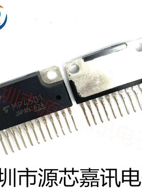 MP4501 单片直插SIP-12 集成IC 质量保证