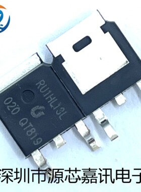 全新原装 RU1HL13L 场效应P沟道 100V13A 贴片TO-252 质量保证