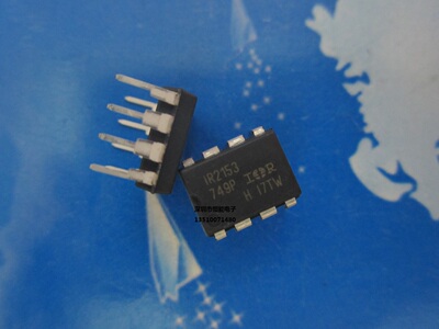 IR2153PBF IR2153 DIP-8 直插封装 电桥驱动器 原装进口