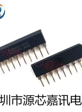 全新原装 TA75458S 封装ZIP9 单排集成电路IC芯片