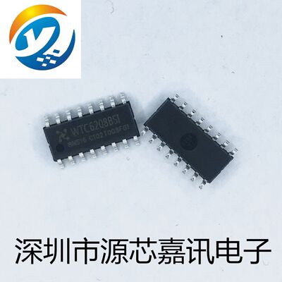 全新 WTC6208BSI 电容式触摸感应IC WTC6208BS1 贴片SOP16 芯片