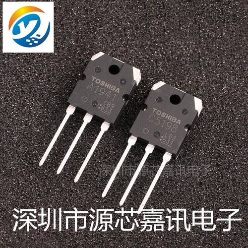 全新原装进口 2SC5198 C5198 封装TO-3P 发烧/音频功放管