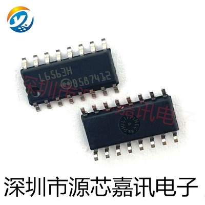 全新原装 L6563H L6563HTR 贴片SOP-16 液晶电源芯片
