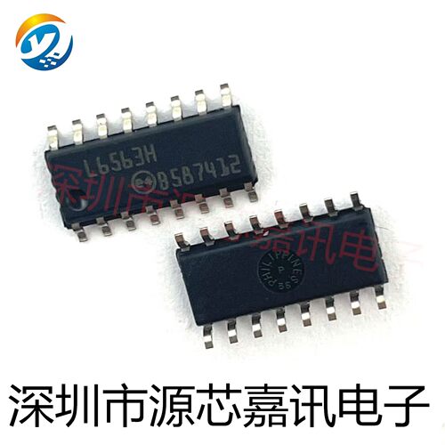 全新原装 L6563H L6563HTR 贴片SOP-16 液晶电源芯片