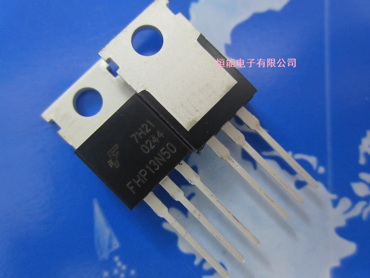 全新 FHP13N50 MOS场效应管 500V13A TO-220 质量保证