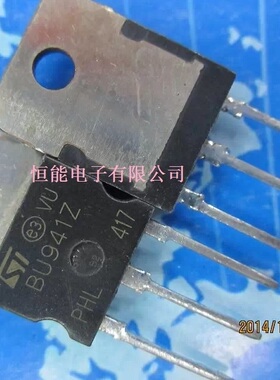 达林顿晶体管 BU941Z 350V 15A 直插TO-3PN 三极管