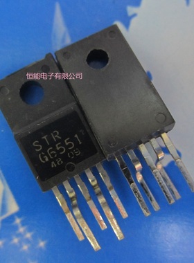 全新原装 STR-G6551 STRG6551 G6551 直插电源模块IC