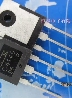 2SC4140 C4140 TO-247 电源开关三极管 质量保证