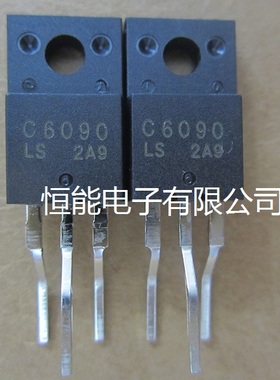 全新原装 2SC6090LS 10A700V NPN功率晶体管