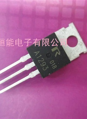 全新原装 2SA1293 A1293 TO-220 量大优惠  欢迎咨询