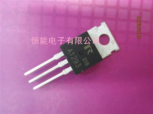 全新原装 2SA1293 A1293 TO-220 量大优惠  欢迎咨询