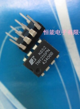 TNY255PN 直插DIP8 AC-DC转换器 700V 130kHz 6.5W 全新现货