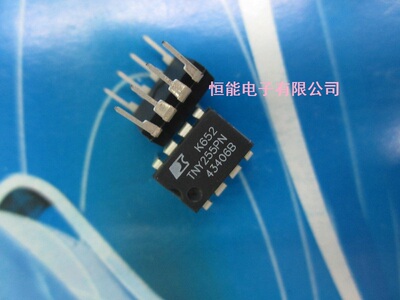 TNY255PN 直插DIP8 AC-DC转换器 700V 130kHz 6.5W 全新现货