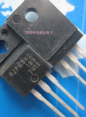 RJP63K2 直插三极管 液晶电视 等离子专用 MOS场效应管 TO-220F