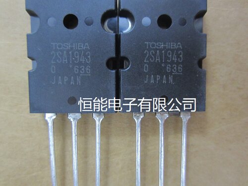 全新原装 2SA1943 2SC5200 大功率音响功放对管 A1943 C5200