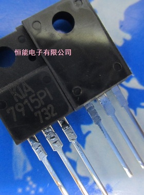 KIA7915PI 7915PI 三端稳压 直插TO-220F 全新原装