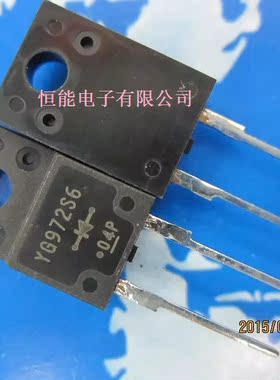 二极管 YG972S6 快恢复管 10A600V TO220绝缘 YG972S6R全新现货