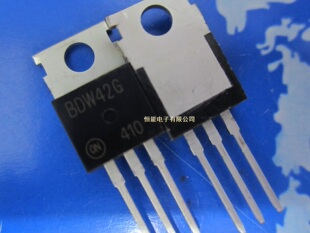 全新原装 BDW42 BDW42G 直插TO-220 功率三极管 晶体管