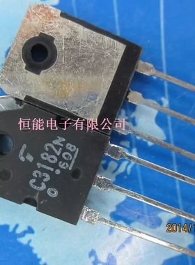 全新 2SC3182N C3182N TO-247 音频功放配对管 C3182