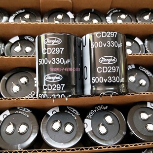 优质电解电容500V330UF  体积：35X45