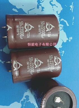 全新原装 韩国三莹SAMYOUNG 50V22000UF 35X50 优质电容 现货